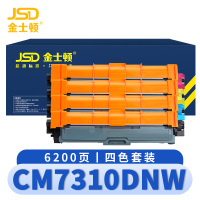 金士顿 硒鼓CM7310DNW 套