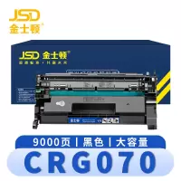 金士顿 硒鼓CRG070含芯片大容 支