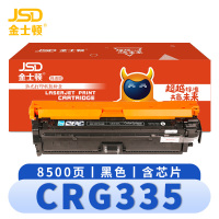 金士顿 硒鼓CRG335 支