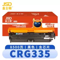 金士顿 硒鼓CRG335 支