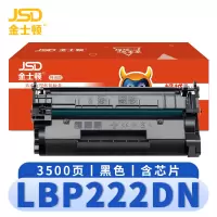 金士顿 硒鼓LBP222dn 支