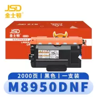 金士顿 硒鼓M8950DNF 支