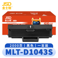 金士顿 硒鼓MLT-D1043S 支