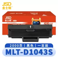 金士顿 硒鼓MLT-D1043S 支