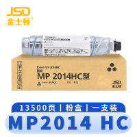 金士顿 硒鼓 MP2014 HC 支