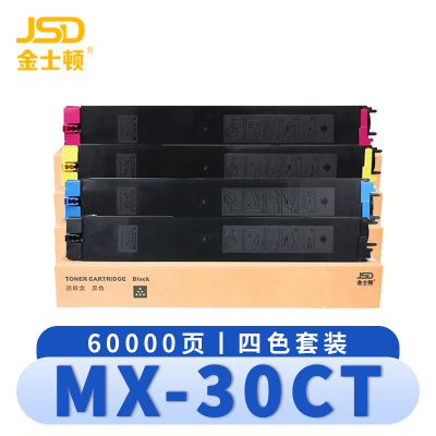 金士顿 硒鼓MX-30CT 套