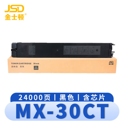 金士顿 硒鼓MX-30CT 支