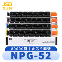 金士顿 硒鼓NPG-52 套