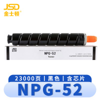 金士顿 硒鼓NPG-52 支