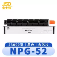 金士顿 硒鼓NPG-52 支