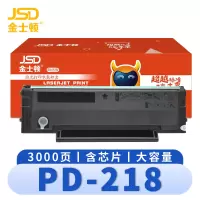 金士顿 硒鼓 PD-218 大容支