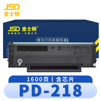 金士顿 硒鼓PD-218奔图P2518NW/M6518NW 支