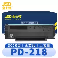 金士顿 硒鼓PD-218 支