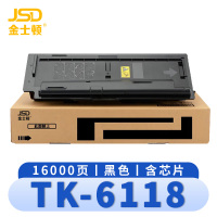 金士顿 硒鼓TK-6118 支