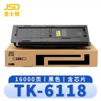 金士顿 硒鼓TK-6118 支