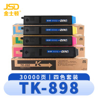 金士顿 硒鼓TK-898 套