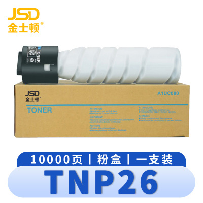 金士顿 硒鼓TNP26 支