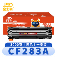 金士顿 硒鼓粉盒CF283A 支