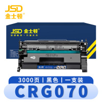 金士顿 硒鼓CRG070 支