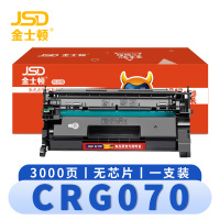 金士顿 硒鼓CRG070 无芯片支