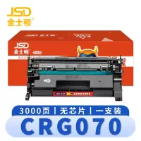 金士顿 硒鼓CRG070 无芯片支