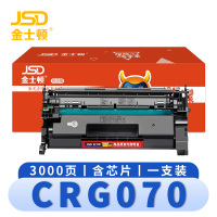 金士顿 硒鼓CRG070含芯片 支