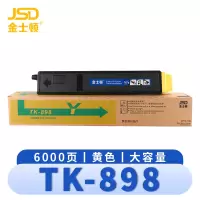 金士顿 硒鼓TK-898 黄支