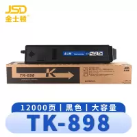 金士顿 硒鼓TK-898 黑支