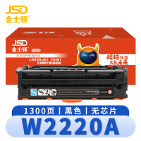 金士顿 硒鼓W2220A 无芯片支