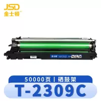 金士顿 硒鼓架T-2309C 支