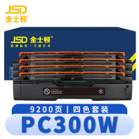 金士顿 硒鼓PC300W 套
