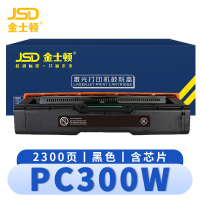 金士顿 硒鼓PC300W 支