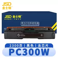 金士顿 硒鼓PC300W 支