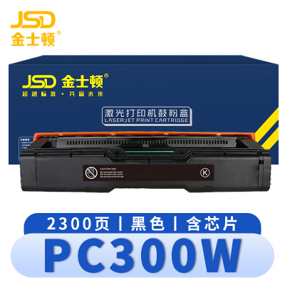 金士顿 硒鼓PC300W 支