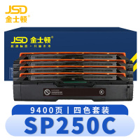 金士顿 硒鼓SP250C 套