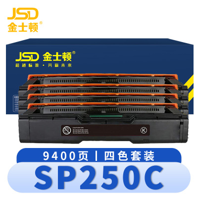 金士顿 硒鼓SP250C 套