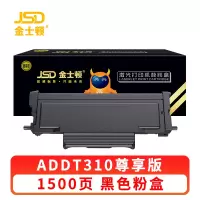 金士顿 硒鼓ADDT310 支