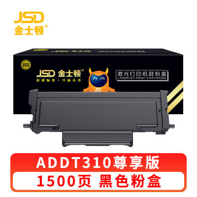 金士顿 硒鼓ADDT310 支