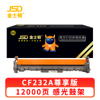 金士顿 硒鼓CF232A 支