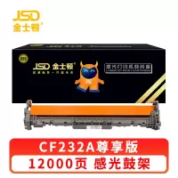 金士顿 硒鼓CF232A 支