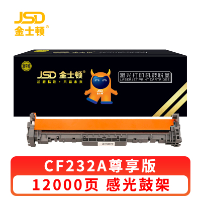 金士顿 硒鼓CF232A 支