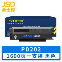 金士顿 硒鼓PD202 支