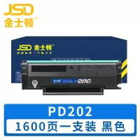 金士顿 硒鼓PD202 支