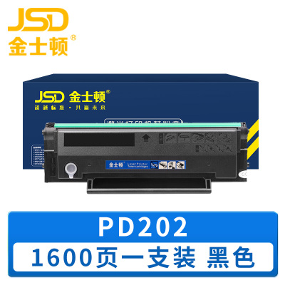 金士顿 硒鼓PD202 支