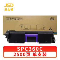 金士顿 硒鼓SPC360C 支