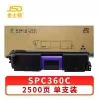 金士顿 硒鼓SPC360C 支