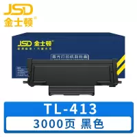 金士顿 硒鼓TL-413 支