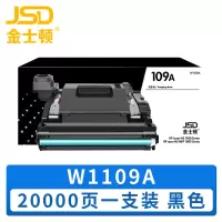 金士顿 硒鼓W1109A 支