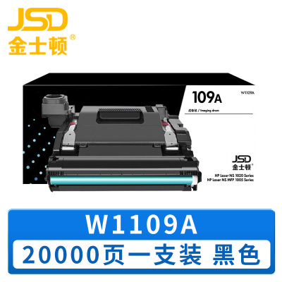 金士顿 硒鼓W1109A 支