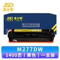 金士顿 硒鼓M277DW黄 支